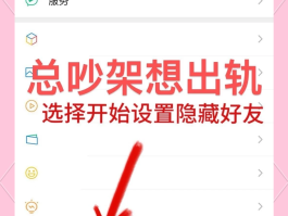微信号隐藏手机号怎么解除