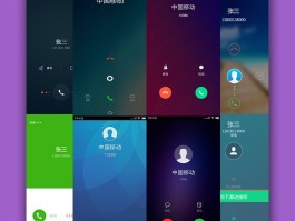 包含虚拟电话短信app下载安装苹果手机的词条