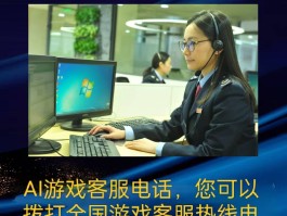 400客服电话是什么