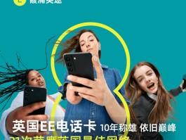 英国电话卡怎么打给中国电话