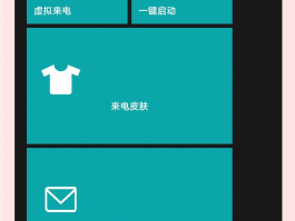 虚拟电话短信网站是什么软件