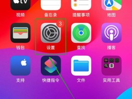 苹果手机怎么使用网络电话号码