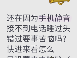 如何用电脑打电话给手机通话号码设置