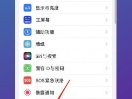 网络电话回拨模式怎么关闭设置功能呢