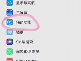 隐藏手机号码是什么意思啊怎么解除