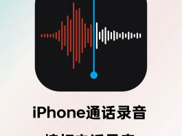 手机电话变声软件免费版苹果