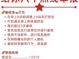 打举报电话如何隐藏手机号码信息内容呢图片的简单介绍