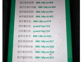 企业微信隐藏手机号码怎么查找不到