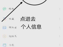 关于如何把自己的电话设置成网络电话号码显示出来的信息