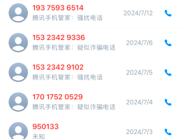 网络电话可以追踪到地址么