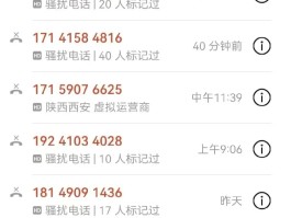 有什么软件可以拨打虚拟电话的