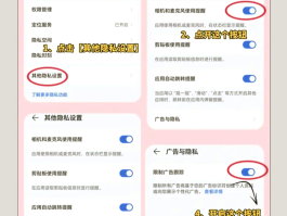 华为手机怎么设置接电话变音器功能呢