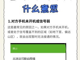 不需要手机验证码的网络电话怎么设置