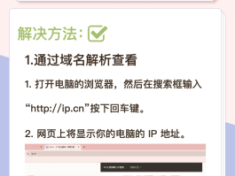 网络电话ip地址怎么设置