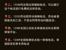 打家人电话打不通,怎么求助他帮忙联系