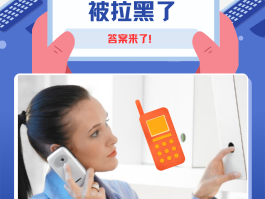 回拨网络电话能打通么吗怎么打不出去