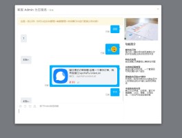 免费网络电话打电话的软件下载安装