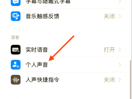 平板通话声音太大怎么调小呢苹果13的简单介绍