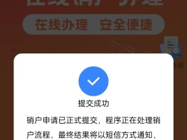已实名电话卡怎么注销掉号码绑定不了