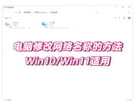 网络电话修改号码怎么弄的呀的简单介绍