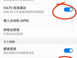 网络电话地址怎么查询