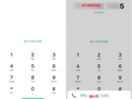 包含选号网络电话这个软件怎么样安全吗知乎推荐的词条