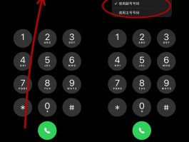 永久免费网络电话打电话软件有哪些呢苹果