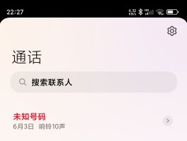 不需要手机注册的网络电话号码是多少