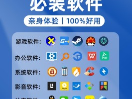 免费网络电话大全下载软件