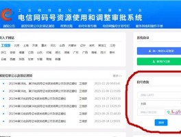 虚拟电话电话怎么拨打的号码