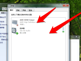 电脑打电话声音断断续续的怎么解决啊