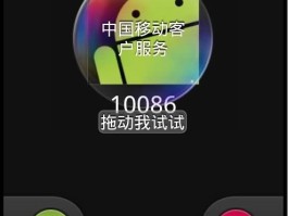 网页回拨电话怎么设置手机上不显示来电