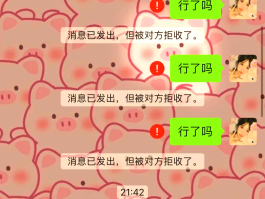用网络电话会被拉黑吗知乎文章的简单介绍