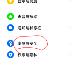 华为手机电话变声器怎么关闭不了