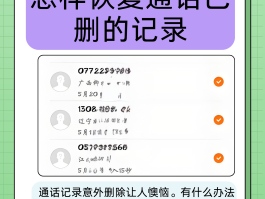 回拨网络电话提示什么意思呀怎么回事