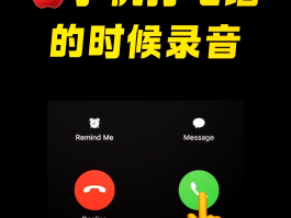 电话变音的软件有哪些免费下载苹果手机