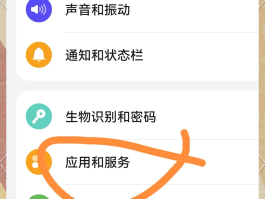 怎样可以打网络电话给对方手机