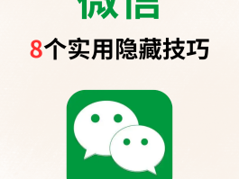 如何隐藏手机号给别人发信息微信