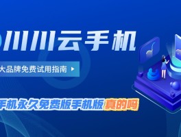 纯免费的网络电话有哪些软件
