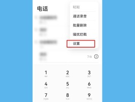 gps电话卡能打电话吗怎么打不了电话呢
