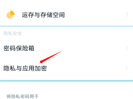 手机微信如何隐藏手机号码