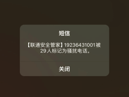 哪个网络电话能发短信