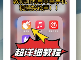 怎样设置电话变音器的声音呢苹果