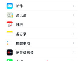网络电话回拨模式是什么意思啊怎么关闭的简单介绍