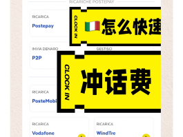包含怎么用网络电话给别人打电话免费呢的词条