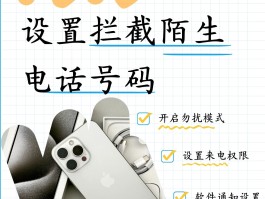 加密通话怎么设置手机号码打不进来呢