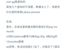 英国电话卡号码怎么看手机号是多少位