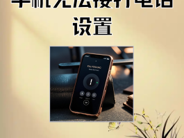 家人电话打不通,联系不上怎么定位对方手机