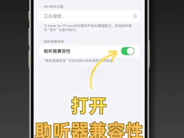 平板通话对方听不到声音怎么设置铃声呢苹果