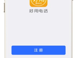 自己设置号码的网络电话怎么查询